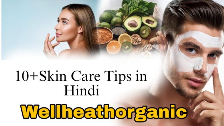 10+ Skin care in Hindi wellhealthorganic